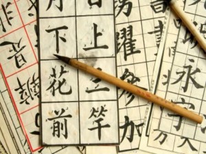 Pinceau de calligraphie chinoise, exercice d'écriture du mandarin, idéogrammes et pictogrammes chinois