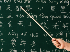 Tableau enseignement du chinois mandarin. Atelier de découverte des idéogrammes et pictogrammes